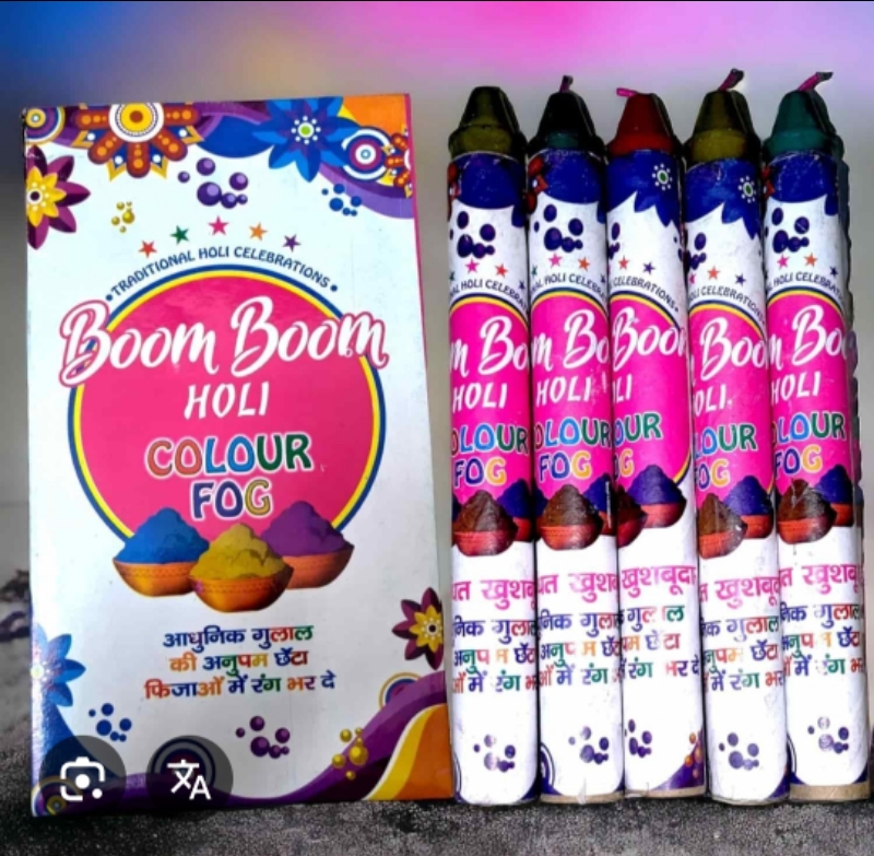 Colour Fog 5 Pcs Box thumbnail 1