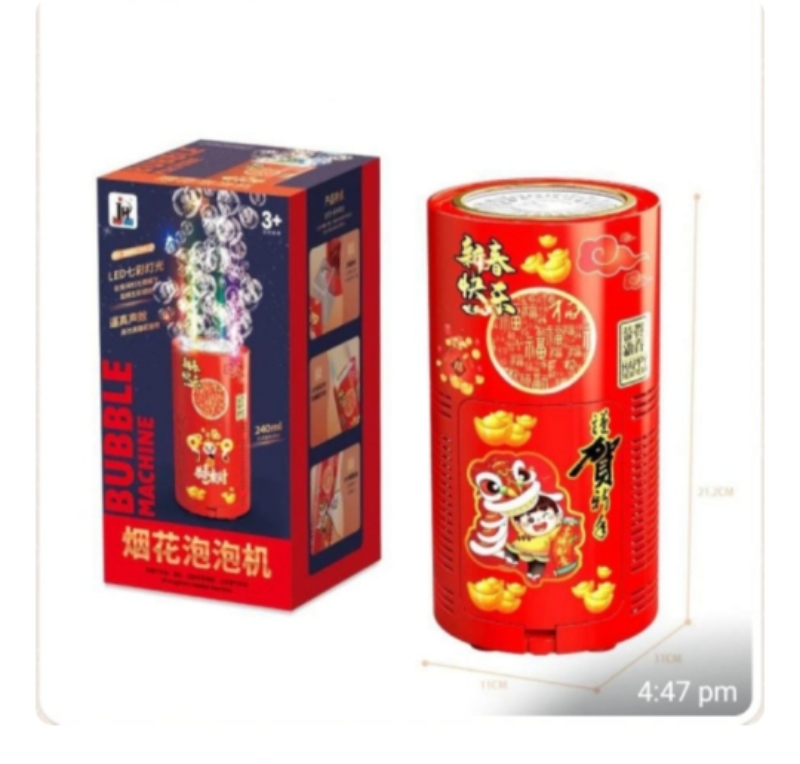 Bubble Mashine thumbnail 1